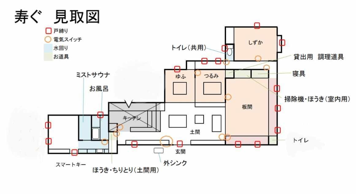 天空cafe寿ぐ Villa Yufu Eksteriør bilde